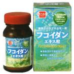  фукоидан шарик (120 шарик ) здоровье f-z