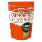 hi морщина сырой . порошок GINGER POWDER(20g). мир .