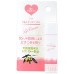 パックスナチュロン リップクリーム（4g） 太陽油脂