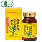 有機栽培キダチアロエ粉末創健社