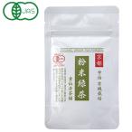 宇治 有機栽培粉末緑茶（30g） 童仙房茶舗