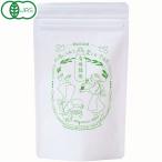 水筒で楽しむ 有機緑