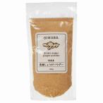 黒糖しょうがパウダー（130g） 奄美自然食本舗