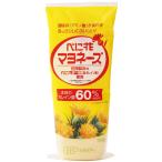 べに花マヨネーズ（500g） 創健社