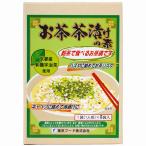 お茶茶漬けの素（30g（
