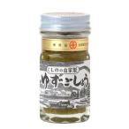  yuzu ....(50g) ведро .. сельское хозяйство .