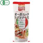 カントリーハーヴェスト オーガニック トマトソース（280g） 高橋ソース