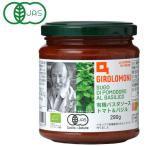jiroromo-ni иметь машина макароны соус помидор & базилик (290g) ведро .. фирма 