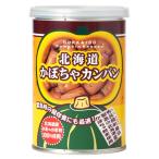  Hokkaido тыква campag n( жестяная банка входить )(110g) Hokkaido кондитерские изделия 