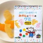 meisi- Chan (TM). ..... мандарин .. было использовано gmi(8 шарик ( примерно 32g)).. фирма 