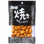  жарение кешью (70g).. фирма 