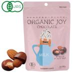 ORGANIC JOY CHOCOLATE органический миндаль молоко (60g) день новый ..
