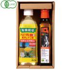  иметь машина .. цветок самый & оливковый масло комплект SSO-31( каждый 1 шт. итого 2 шт ).. фирма прямая поставка . есть оплата при получении * включение в покупку не возможно .. фирменный winter подарок 