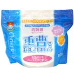 重曹でお洗濯しましょう(900g) まるも