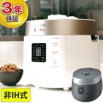 CUCKOO クック Premium New圧力名人SP(全自動発芽玄米炊飯器) CRP-ST0605F 日本美健 3年保証