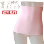 エンバランス 天使のはらまき（1枚入）ライトピンク ウィルマックス メール便送料無料の場合代引・同梱不可