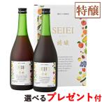 大和酵素セイエイ・特醸(720ml×2本入) やまと酵素Crest 選べるプレゼント付 春季限定