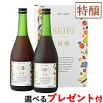 ショッピング酵素 大和酵素セイエイ・特醸（720ml×2本入） やまと酵素Crest 選べるプレゼント付 春季限定 予約5月18日頃より順次発送予定