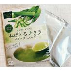 ne... абельмош pota-ju суп (18gx2 пакет входить 