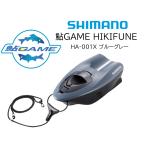  Shimano '24 форель GAME HIKIFUNE голубой серый ( буксир )(7.0L)( форель игра )( форель рыбалка )(HA-001X)(115485)( другой магазин отправка товар ) -