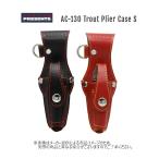 LITTLE PRESENTS ( LITTLE PRESENTS ) форель плоскогубцы кейс S (..* форель )( ремень установка )( рыбалка сопутствующие товары * держатель * место хранения ) (AC-130)( другой магазин отправка товар )-