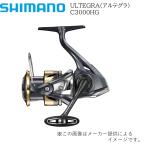 SHIMANO(シマノ) ’25 ULTEGRA (アルテグラ) C3000HG (スピニングリール) (048004) (別店舗発送商品)