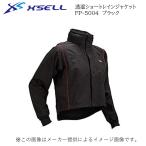 X*SELL( Excel ) водонепроницаемый Short дождь жакет FP-5004 M (. рыболовный *.. рыбалка ) ( водонепроницаемый * водонепроницаемый ) ( другой магазин отправка товар )