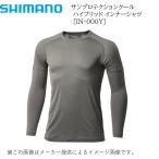  Shimano солнечный protection прохладный Hybrid внутренний рубашка уголь IN-000Y ( рыбалка одежда * УФ фильтр * стрейч * тонкий * легкий ) ( другой магазин отправка товар )