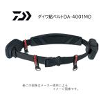  Daiwa форель ремень красный ( рыбалка сопутствующие товары * рыбалка форель ремень * рыболовный грузик сумка * правила поведения с футляром )( форель рыбалка ) (DA-4001 MO) ( другой магазин отправка товар )
