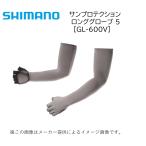  Shimano солнечный protection длинный перчатка 5 GL-600V Neo уголь ( рыбалка одежда ) ( рыбалка перчатка ) ( другой магазин отправка товар )