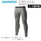 【メール便可】シマノ　サンプロテクション クール　ハイブリットインナー タイツ チャコール IN-001Y (釣りウエア・紫外線カット・冷感機能) (別店舗発送商品)