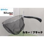 シミズ テクノメッシュ鮎たも ソフトタイプ 39cm ブラックCC (釣り用品・鮎用品) (鮎釣り・鮎たも) (別店舗発送商品)