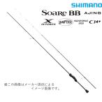  Shimano *23 Soare( Thor re)BB AJING( ajing ) S58UL-S ( рыбалка сопутствующие товары ) ( ajing удилище ) (2 деталь ) ( ставрида японская * морской ерш ) ( свет игра ) ( другой магазин отправка товар )