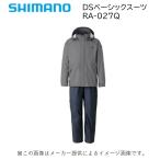 ショッピングDS シマノ　DSベーシックスーツ(上下セット) (釣り用品・アウトドア・レインジャケット・防水・撥水・透湿) チャコールMサイズ (RA-027Q)(別店舗発送商品)