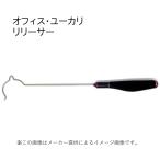 オフィス・ユーカリ  リリーサー ブルー Mサイズ  (釣り用品) (別店舗発送商品)