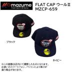 mazume(mazme) FLAT CAP шерсть II ( рыбалка шляпа * рыбалка сопутствующие товары * уличный * защищающий от холода ) (MZCP-659) ( другой магазин отправка товар )
