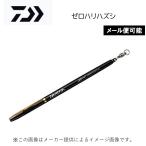 [ почтовая доставка возможно ] Daiwa Zero - li - zsi( рыбалка сопутствующие товары * - li - zsi) (..) ( производство конец товар ) ( другой магазин отправка товар )