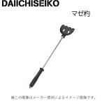  первый ..maze.( рыбалка сопутствующие товары ) ( угол 90 раз регулировка возможность ) ( другой магазин отправка товар )