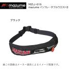 マズメ インフレ―タブルウエストII ブラック (釣り衣類・ライフジャケット) (MZLJ-616) (別店舗発送商品)