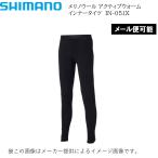 【メール便可】シマノ メリノウール アクティブウォームパンツ ブラック (釣り衣類・インナーパンツ) (IN-051X) (保温性・通気性) (別店舗発送商品)