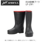X'SELL( Excel ) EVA защищающий от холода ботинки ( рыбалка ботинки * winter влагостойкая обувь * сапоги * теплоизоляция * обратная сторона ворсистый ) (LF-291) ( другой магазин отправка товар )