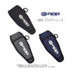 Rivalley( Rivalley ) RBB плоскогубцы ножны ( рыбалка сопутствующие товары * кейс для хранения ) (7645) ( другой магазин отправка товар )