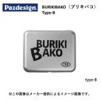 paz дизайн (Pazdesign) жестяная пластина bako(BURIKI BAKO) TGR-1002 ( искусственная приманка кейс )( retro чувство )( другой магазин отправка товар )-