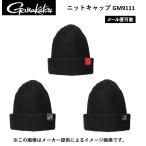 [ почтовая доставка возможно ]Gamakatsu( Gamakatsu ) вязаная шапка ( рыбалка шляпа * вязаная шапка * рыбалка сопутствующие товары * уличный * теплоизоляция ) (GM-9111) ( другой магазин отправка товар )