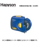 Hapyson( - pison) на батарейках futoshi нить для устройство для обвязки крючков ( рыбалка сопутствующие товары * игла ..) (3 номер ~14 номер futoshi нить для ) (YH-714) ( другой магазин отправка товар )