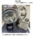 .. фонарь Fuji L.P.G. газ сборник рыба свет FL-700 ( рыбалка сопутствующие товары * сборник рыба свет ) ( продолжение использование примерно 2 час ) ( наружный специальный ) ( производство конец товар ) ( другой магазин отправка товар )