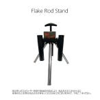 ko-mo Ran Flake Rod Stand( хлопья подставка для удочек ) стальной (3шт.@ место хранения возможность )( рыбалка сопутствующие товары * подставка для удочек * стержень установить * устойчивость * легкий ) ( другой магазин отправка товар )
