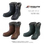 ショッピングブーツ MAZUME(マズメ)　ウィンターブーツ (釣り用品・アウトドア・長靴・完全防寒仕様・断熱性・保温性・防水加工)  (MZRB-806) (別店舗発送商品)