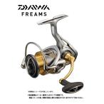 ダイワ　'21 FREAMS(フリームス)　LT 3000-CXH (スピニングリール) (041518) (生産終了商品) (別店舗発送商品)