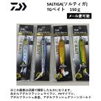 【メール便可】ダイワ SALTIGA(ソルティガ) TGベイト 150ｇ(釣り用品・ルアー) (タングステンジグ) (生産終了商品) (別店舗発送商品)